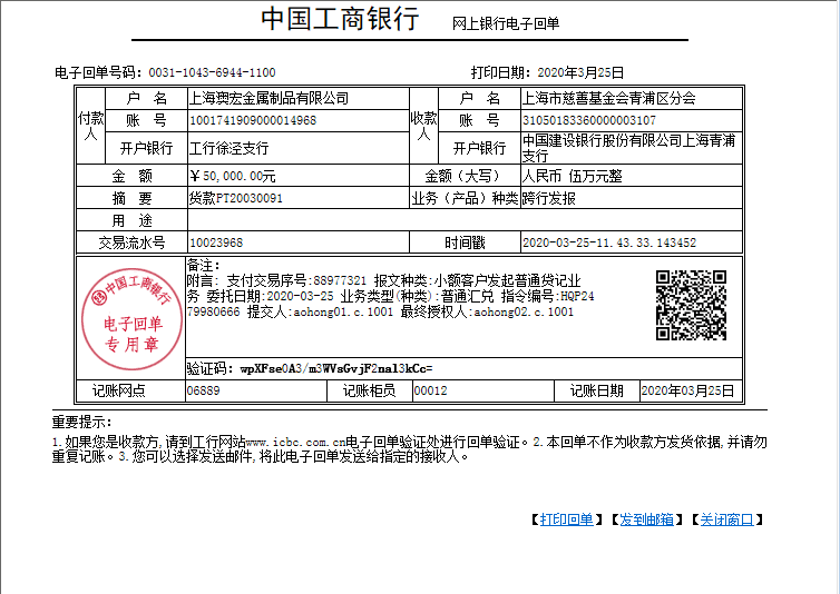 澳宏鋁型材 (2) 澳宏鋁型材 (2)
