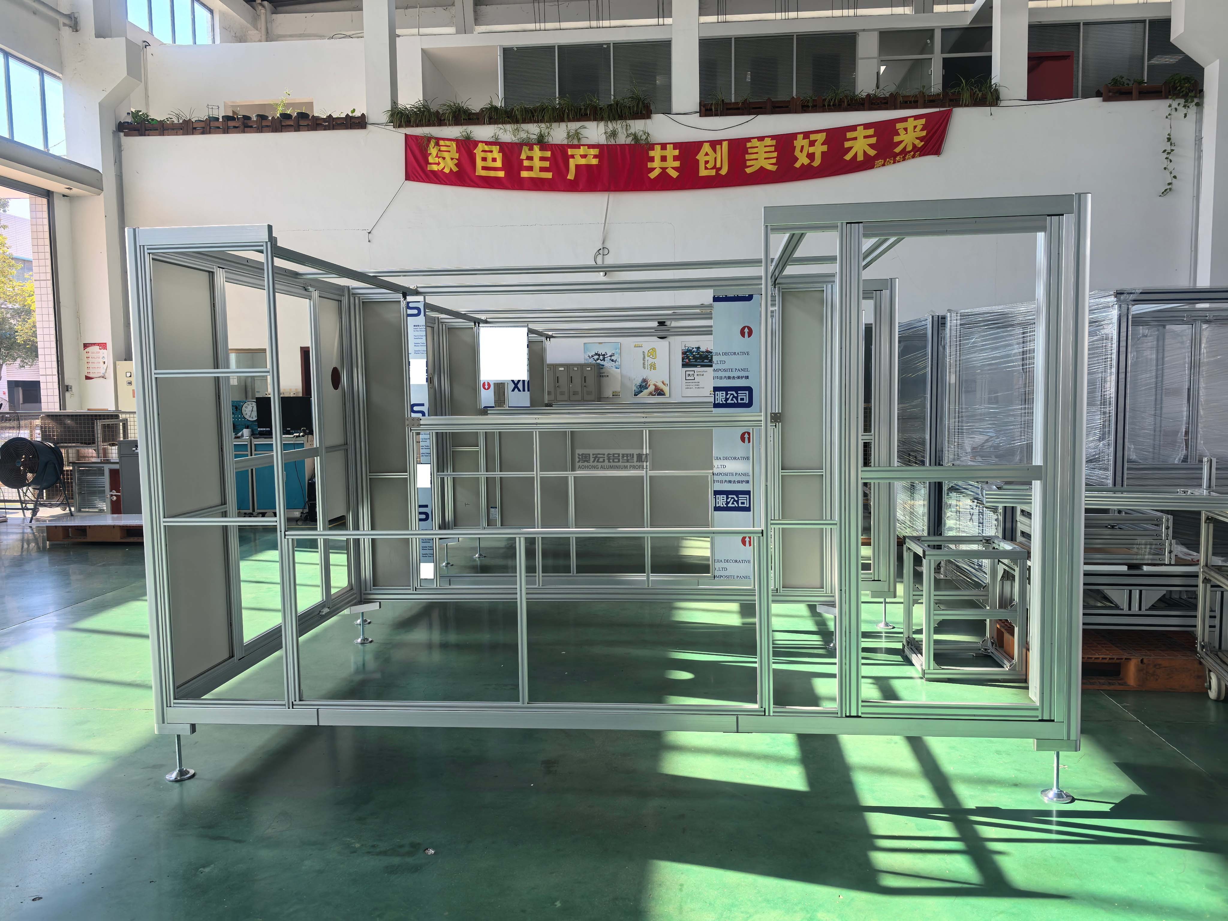 工業(yè)生產(chǎn)鋁型材架子安裝如何提升精度？-澳宏工業(yè)鋁型材